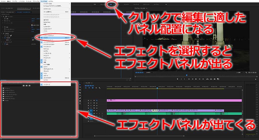 動画のつなぎ目をかっこよく演出したい時はトランジションで決まり なめらカメラ