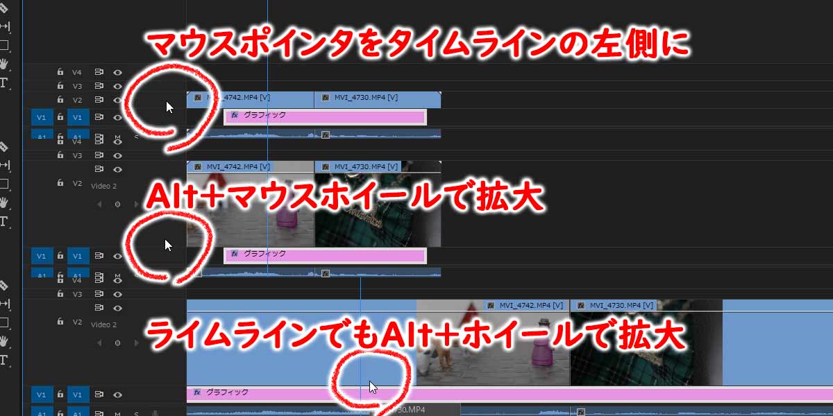 動画をフェードイン フェードアウトさせるエフェクトを使ったやり方 なめらカメラ