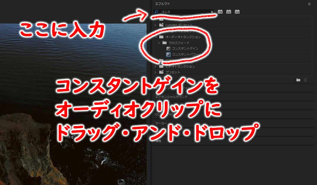 音やタイトルを手軽にフェードアウトするやり方 なめらカメラ