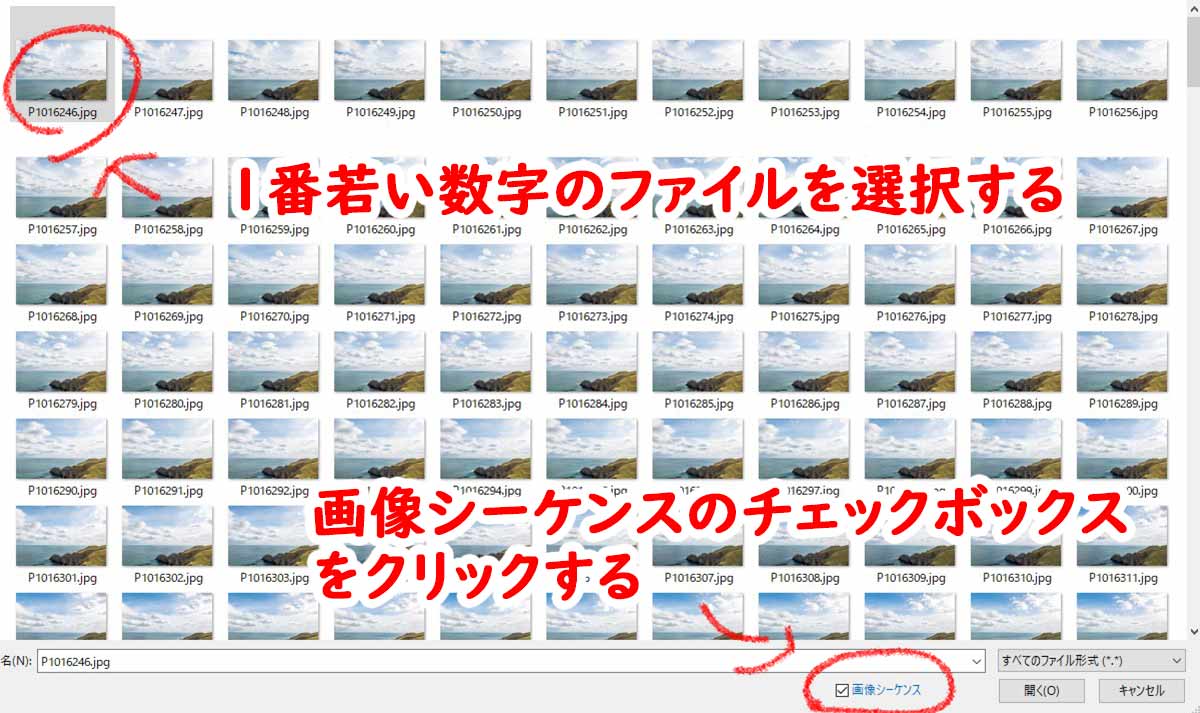 Photoshopだけで完結 タイムラプス動画の作り方 なめらカメラ