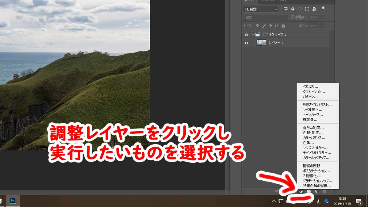 Photoshopだけで完結 タイムラプス動画の作り方 なめらカメラ