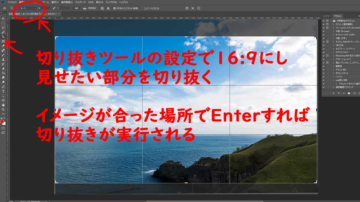 Photoshopだけで完結 タイムラプス動画の作り方 なめらカメラ