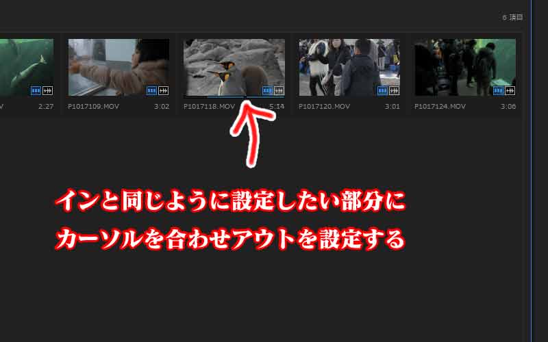 音楽のリズムに合わせ映像を自動的に並べる方法 Premiere Pro なめらカメラ