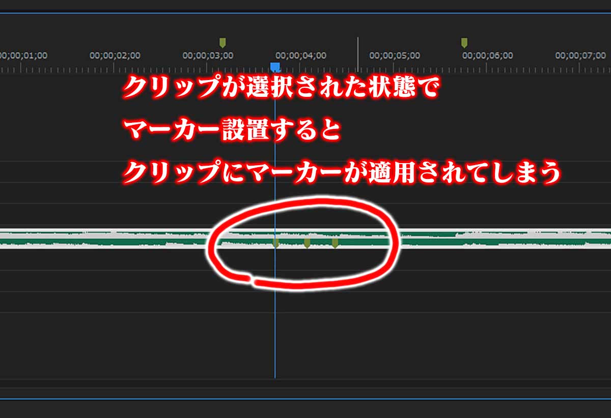 音楽のリズムに合わせ映像を自動的に並べる方法 Premiere Pro なめらカメラ